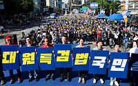 민주당, 8일 채상병 고향에서 특검법 관철 장외집회