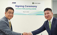 KMI한국의학연구소, 몽골 최대 규모 ‘칸은행’과 업무협약