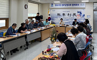 수원특례시 광교1동 행정복지센터, 2024년도 경로당협의회 임시총회 가져