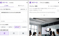 폴라리스오피스, 일본 시장 오피스 AI 클라우드 서비스 판매 시작
