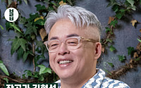 [카드뉴스] 작곡가 김형석 “성공보다 성취예요”