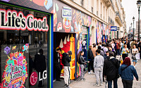 LG전자, 프랑스 파리서 브랜드 홍보 활동 '눈길'
