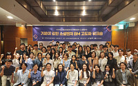 벤처기업협회, '기본이 강한 BM 고도화 워크숍' 개최