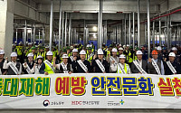 HDC현대산업개발, 광주서 ‘안전문화 실천 릴레이 캠페인’