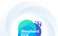 '셰퍼드CCS서밋' 10일 개최…글로벌 60여개 단체 탄소포집 미래 논의