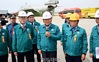 이상민 행안부 장관, 2024년 READY korea 2차훈련 [포토]