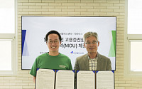지쿠, 서울시 커리어플러스센터와 발달장애인 고용증진 위한 업무협약 체결