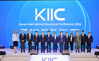 삼성화재, 국내 최초 '글로벌 보험 콘퍼런스' 개최