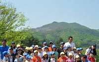 아난티클럽 서울, 어린이 자연체험 이벤트 23일 신청자 접수