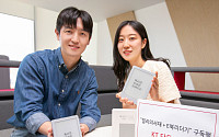KT, ‘밀리의 서재 + E북 리더기’ 구독팩 단독 출시