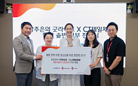 CJ제일제당, 돌봄공백 아동에 ‘햇반 솥반’ 1만개 기부
