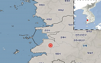 전북 부안군 남남서쪽서 4.8 규모 지진…&quot;올해 최대 규모“
