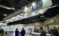 KCC, 글로벌 전력 반도체 전시회 ‘PCIM 유럽 2024’ 참가