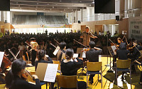 송파구, ‘학교로 찾아가는 오케스트라’ 사업 확대