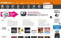 씨씨에스 충북방송, ‘N스크린 대응형 홈페이지’ 오픈