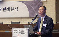 법무법인 광장, 공정거래법 판례분석 세미나 성황리 개최