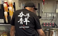 '위생논란' 중국, 유명 밀크티 체인점서 직원이 싱크대에 발 올려…매장 폐쇄