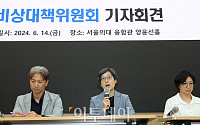 서울의대 교수들 17일부터 전면 휴진…“중증·희귀질환 진료 차질 없어”