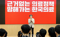 서울대 의대·병원 교수들 집단행동 돌입…의협은 18일 총파업 계획대로