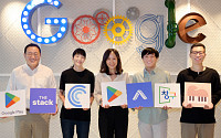 구글플레이, K-스타트업 글로벌 파트너로 자리매김…“개발사 성장에 보탬될 것”