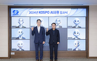 남부발전, AI 사원 'K-프로봇' 입사식 개최…&quot;업무 효율 높이고 부담은 줄이고&quot;