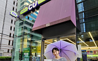 CU, ‘해외 직소싱’ 우산 업계 최저가 판매