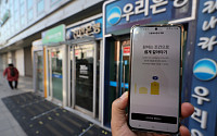 ‘대출 갈아타기’로 164만 원 절감…10월부터 '찾아가는 대환대출 서비스'