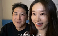 티아라 지연, 남편 황재균 악플 부담 가중에…'9월 복귀' 앞두고 유튜브 중단