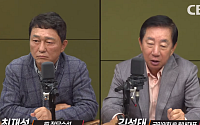 이재명 경쟁자 있을까…김성태 "3족을 멸하는 데미지" vs 최재성 "한 축 형성하는 성과 낼 수 있어"