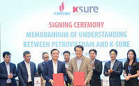 무보, 120억 달러 베트남 가스 프로젝트에 한국 기업 참여 지원