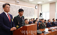 해병특검, ‘수사기록 회수 관여’ 이시원 31일 소환 조사