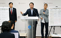 인천시, '2025 APEC 정상회의' 개최지 경주 결정에 &quot;수용 못 해…재논의해야&quot;