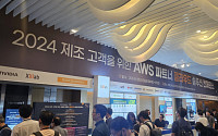 한국에 7.9조 투자한다는 AWS…韓 고객사와 파트너십 강화한다