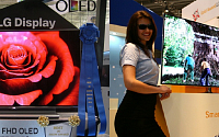 SMDㆍLGD, OLED 기술력 세계 최고 인증