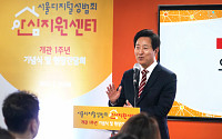 서울시, ‘행정의 노벨상’ 수상…“디지털 성범죄 대응 앞장”