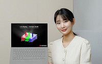 “성능은↑ 소비전력은↓” LG디스플레이, 업계 최초 노트북용 탠덤 OLED 양산