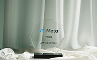 NHN AD, ‘메타’ 미디어 부문 공식 인증 2년 연속 획득