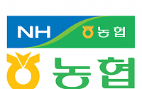 경기농협, 여름철 소비자 건강과 한우농가 돕기 위한 '한우 Festival' 실시