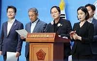 민주, '청문회 동행명령권 부여·위증 처벌 강화' 법안 발의