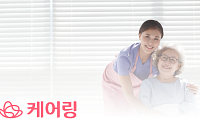 요양 서비스 케어링, 사회복지사 두 자릿수 채용 나서