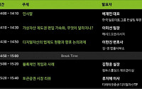 한국 딜로이트 그룹, 다음달 4일 ‘2024 블록체인과 디지털 자산 세미나’ 개최