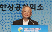 손경식 상의 회장 &quot;일자리 확대, 노동 유연성 높여야&quot;