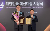 코웨이, '2024 대한민국 혁신대상' 22년 연속 신기술혁신상 수상