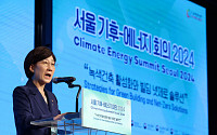 CESS 2024, 축사하는 한화진 환경부 장관 [포토]