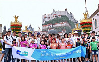 두산그룹 연강재단, 두산어린이가족 초청행사 개최