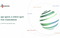 CJ프레시웨이 지속가능경영 성과 담은 ‘2023 ESG 보고서’ 발간