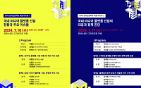 한국언론학회, '미디어 플랫폼 산업' 주제로 연속 세미나 개최한다