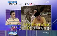 유재석 그룹이름 작명, &quot;그냥 '형돈이와 대준이'로 해&quot;