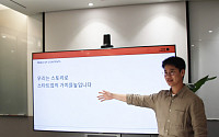 마스턴운용, 한국PR전문가회와 손잡고 ‘PR 트렌드 세미나’ 개최