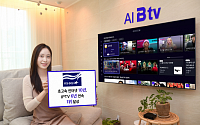 SK브로드밴드, 한국서비스품질지수 초고속인터넷·IPTV 부문 ‘1위’